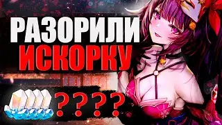 РАЗОРИЛИ ИСКОРКУ  | ОТКРЫТИЕ Искорка и Цзинь Юань | Honkai Star Rail 2.0