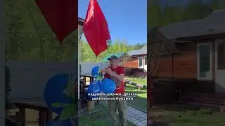 С праздником, товарищи!