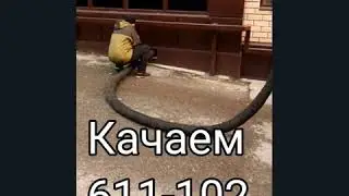 Камаз ассенизатор в работе