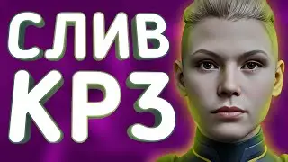 Kombat Pack 3 для Mortal Kombat 1 ПОДТВЕРЖДЁН!