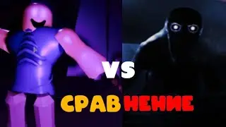 СРАВНЕНИЕ RAKE NOOB EDITION И RAKE REMASTERED ЧТО ЛУЧШЕ?