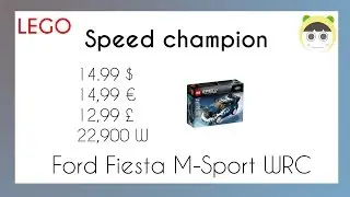 LEGO - Ford Fiesta M-Sport WRC - Speed Champions - 75885