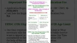 uppsc OTR 2023 