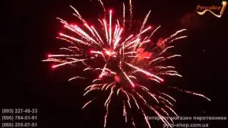 Салют на свадьбу 11 08 13