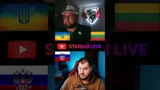 Зеленский х@#ло