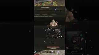 Пойдем учить умения на духа/повелитель стихий  #essence #l2 #lineage2 #shorts