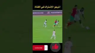 مهارات لاعب المنتخب المغربي سفيان بوفال
