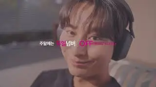 하나의 폰 두개의 번호, 듀얼넘버 온앤오프