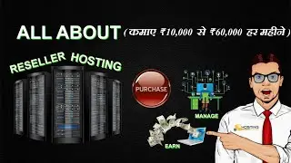 What Is Reseller Hosting | Purchasing | Managing | Earning | Hosting Tuition