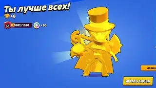 АПНУЛ МОРТИСА НА 30 РАНГ В СОЛО ШД🎩🔥