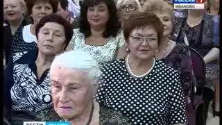 20 021015  ВЕСТИ ГОРОД