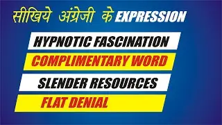 Top 10 Native English Expressions | English Vocabulary | Z Mohammadi