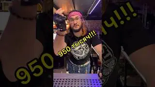 Про 950 тыщ и горящую воду)