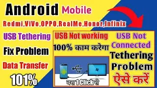 usb tethering not working  | enable USB tethering 