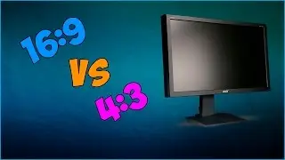 Какое разрешение выбрать? [16:9 VS 4:3]