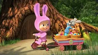 Маша и Медведь.Masha and The Bear.