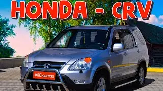 Самые популярные аксессуары для Honda CRV на Aliexpress