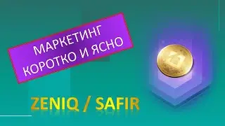#Safir
