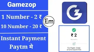 1 Number-2₹ || 10 Number-20₹|| Unlimited Earning || Instant Payment
