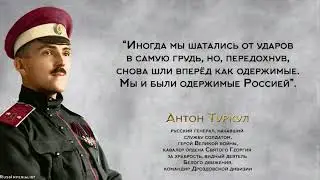 Тайное оружие России