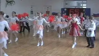 Танец 