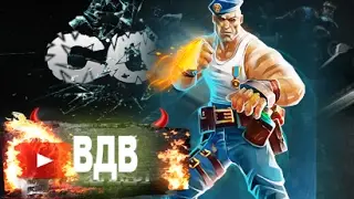 Топ игра в лесу ВДВ Гениралы►Prime World