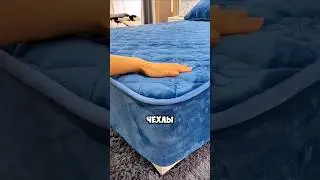 Моя супер находка на Валберис для дома. Сохрани и подпишись!