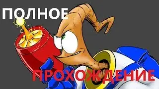 Earthworm Jim 2 | Полное прохождение