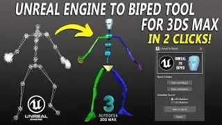 Transfer Unreal Animations to 3ds Max Biped in 2 Clicks!