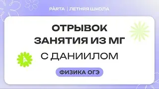 ЛАЙФХАКИ по работе с параллельным соединением проводников