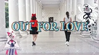 【SuperNova】Out For Love - Hazbin Hotel Dance【Original Choreography】