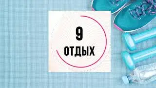 Күш және төзімділік қабілетін дамыту жаттығулары