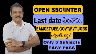 Open SSC INTER update