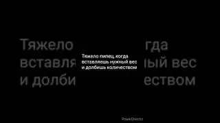 Как правильно выполнить "бабочку"
