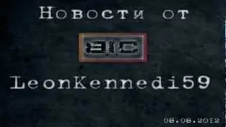 Новости о канале LeonKennedi59