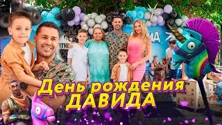 VLOG// ДЕНЬ РОЖДЕНИЯ ДАВИДА! / Нашему сыночку 7 лет / Семья Пынзарь