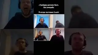 Трейдер без эмоций #трейдинг #крипта
