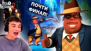 ПРОШЛИ ДОМ МЭРА! Прохождение Hello Neighbor 2 (#7)