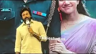 ఫస్ట్ టైం తెలుగు లో మాట్లాడిన శివ కార్తికేయన్ #shivakarthiyan #saipallavi #nitin #amaran