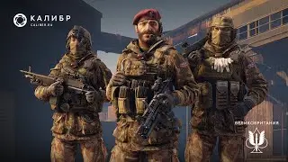 шутер от WG 