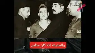 حكاية سفاح كرموز الذي افزعت نساء الاسكندريه