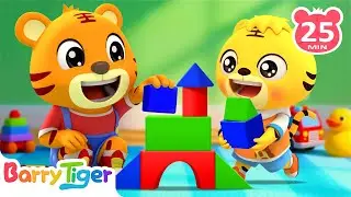 搭積木 🏗🧩 | 益智遊戲 | 幼兒啟蒙 | 創造力培養 | 親子互動 | 早教啟蒙 | 小小建築師  | 貝樂虎兒歌