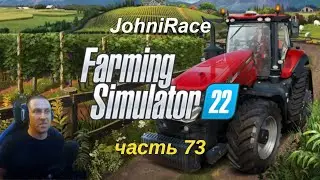 Развиваемся в Farming Simulator 22 - Часть 73: Продолжаем собирать траву для силоса новым способом