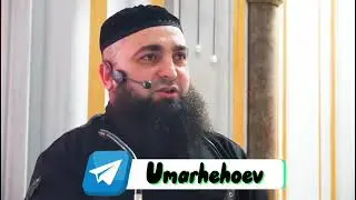 хьехам