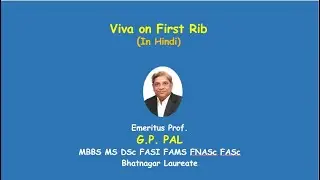 First rib  -in Hindi