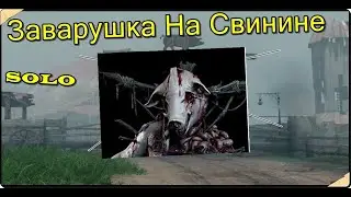 ВЕСЕЛЬЕ НА ФЕРМЕ СОЛТЕРА!  l HUNT:SHOWDOWN 