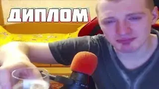 Есть ли жизнь после диплома?
