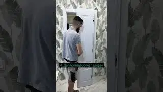 Когда решил сделать видеоотчет дверей