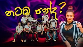 ## natamu neda ## tashni perera with purple range live ##