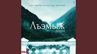 Abidet'in Kafesi